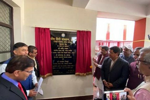 Union Education Minister inaugurates newly constructed building of Kendriya Hindi Sansthan in Meghalaya