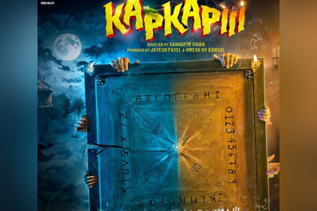 Tusshar Kapoor, Shreyas Talpade starrer Kapkapiii teaser released, film to hit theatres on this day