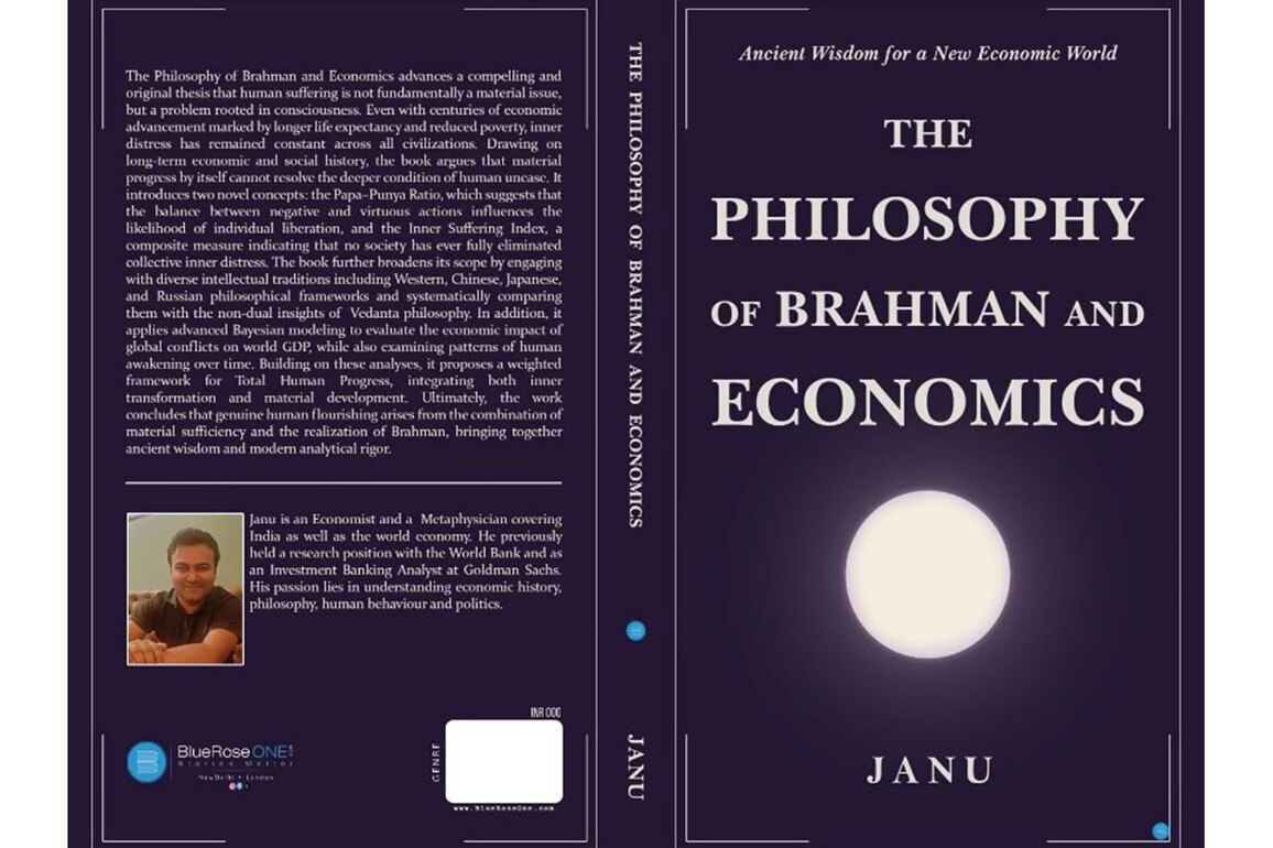 Janu (Author) Announces the Release of New Book "The Philosophy of Brahman and Economics" - A Thought-Provoking and Compelling Read for Modern Readers