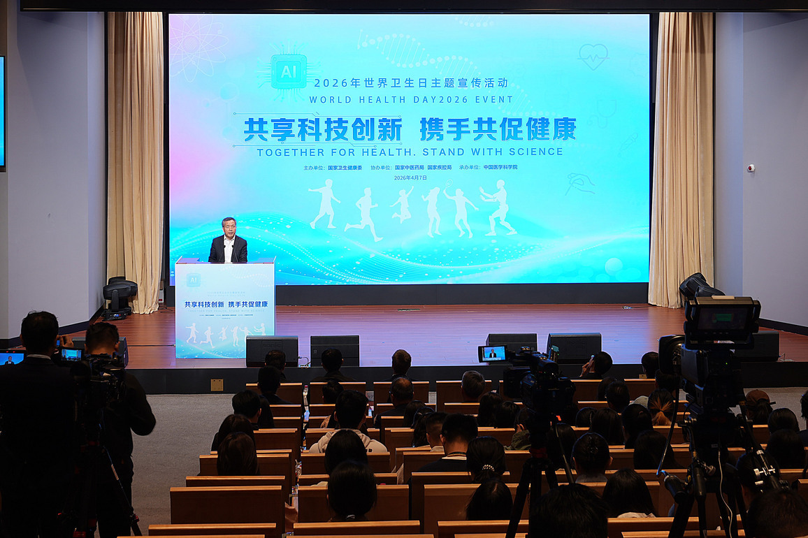 CHINA-BEIJING-WORLD HEALTH DAY 2026 EVENT (CN)