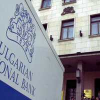 Bulgarias Central Bank Tightens Rules on Housing Credit