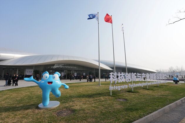 Photo Flash | 2026 Zhongguancun Forum Annual Conference kicks off in Beijing