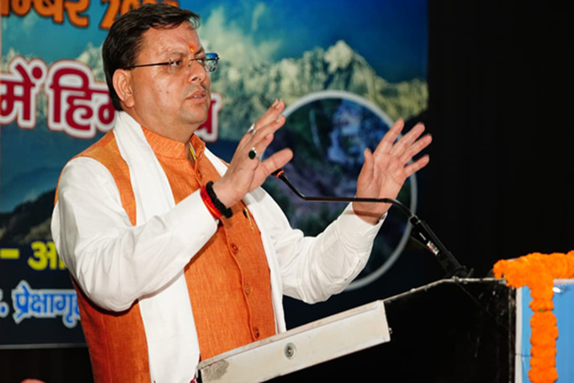 Uttarakhand CM Dhami addresses Himalayan Day program in Dehradun