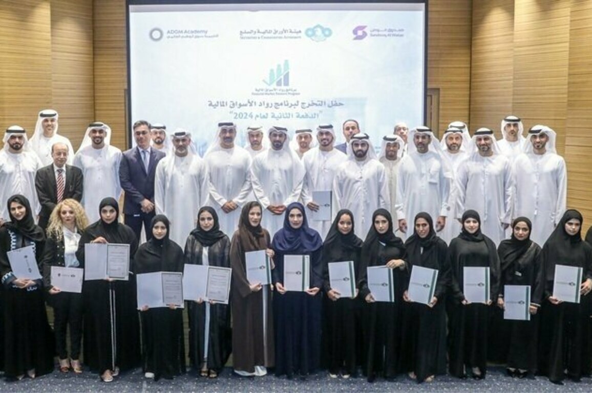 SCA celebrates graduation of 2nd cohort of Financial Market Pioneers Programme