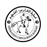 Operation Chivalrous Knight 3 launches 4th phase of central well maintenance project in Gaza Strip