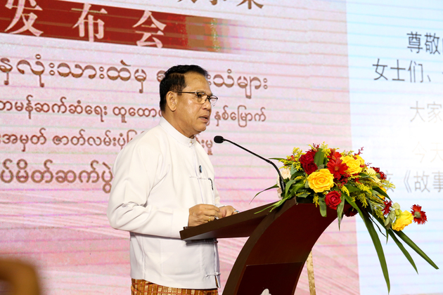 MYANMAR-YANGON-VOICES FROM PAUKPHAW HEARTS-BOOK LAUNCHING