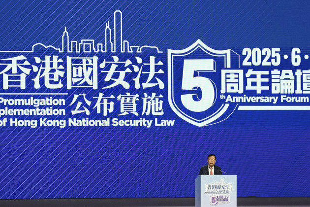 HKSAR holds forum to mark 5th anniversary of national security law