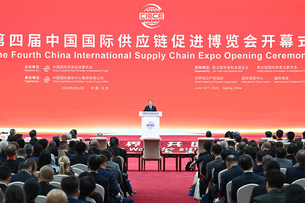CHINA-BEIJING-DING XUEXIANG-FOURTH CHINA INTERNATIONAL SUPPLY CHAIN EXPO-OPENING CEREMONY (CN)
