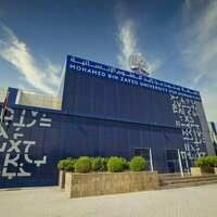 Mohamed Bin Zayed University for Humanities launches knowledge-packed, values-rich Ramadan programmes
