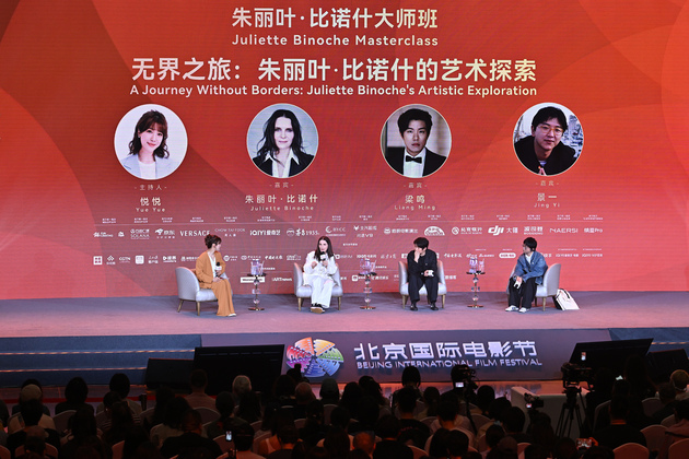 CHINA-BEIJING-BJIFF-JULIETTE BINOCHE MASTERCLASS (CN)