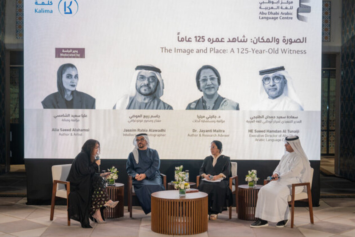 Abu Dhabi Arabic Language Centre launches 'The Image Bears Witness' initiative