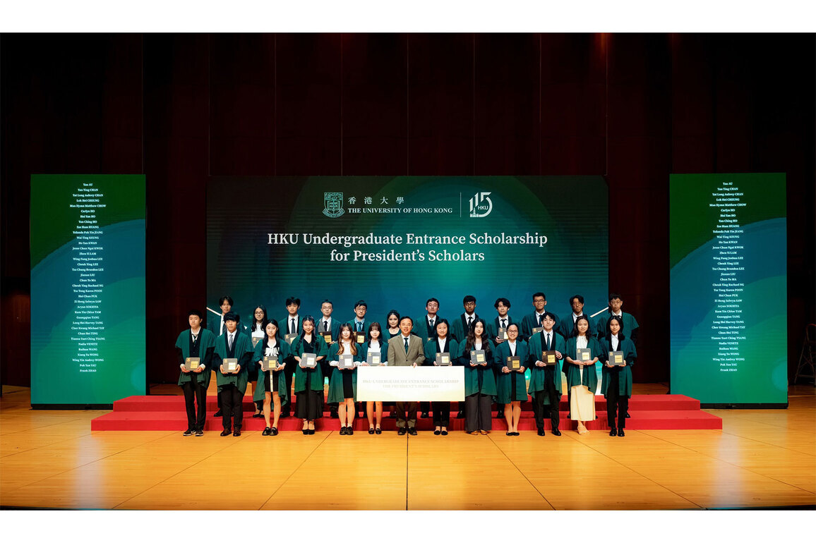 HKU holds Entrance Scholarships Award Ceremony for 2025-26