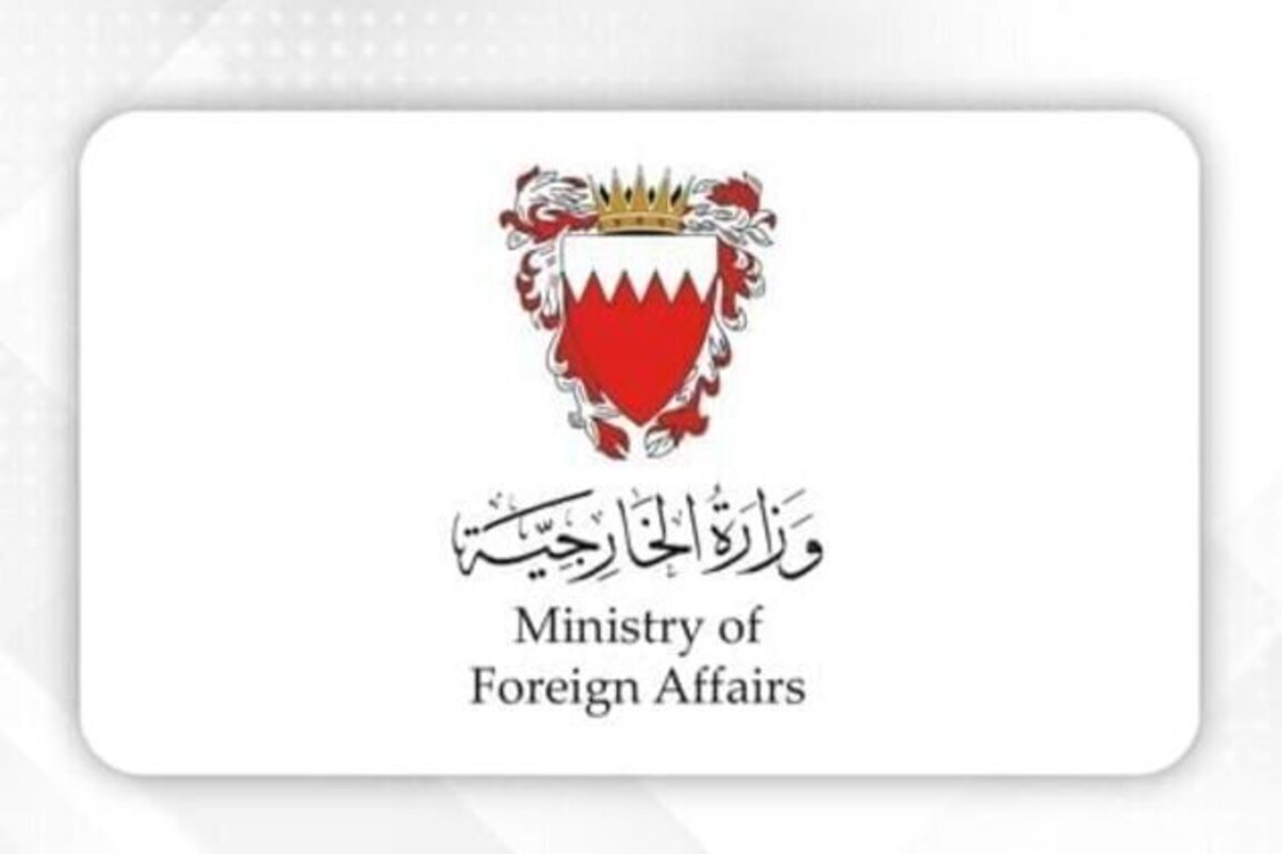 Bahrain condemns terrorist attack on UAE Consulate General in Iraqi Kurdistan
