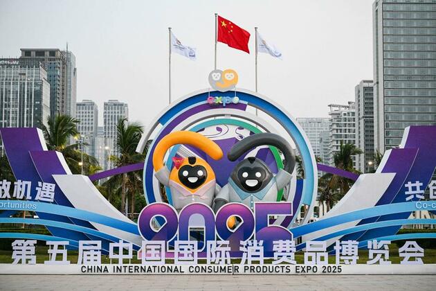 What to expect from 2025 consumer products expo in China's Hainan?