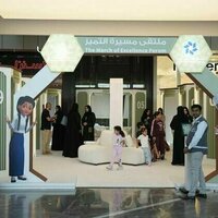 SAEE organises 'Journey of Excellence' forum