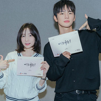 Korean romance drama 'See You at Work Tomorrow!' gets release date
