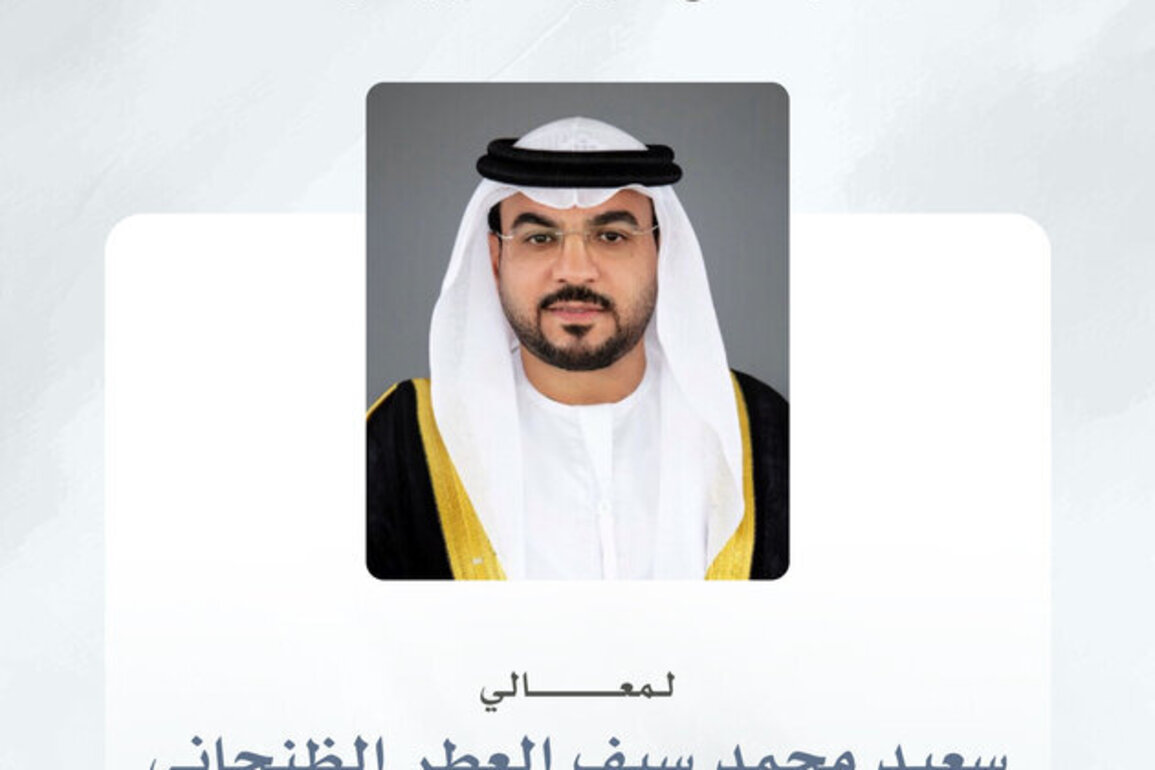 UAE President issues Federal Decree granting Saeed Al Eter rank of 'Minister'