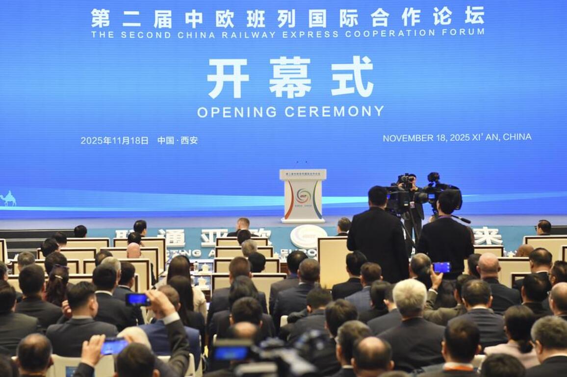 EconomyInFocus | 2nd China Railway Express Cooperation Forum opens in Xi'an