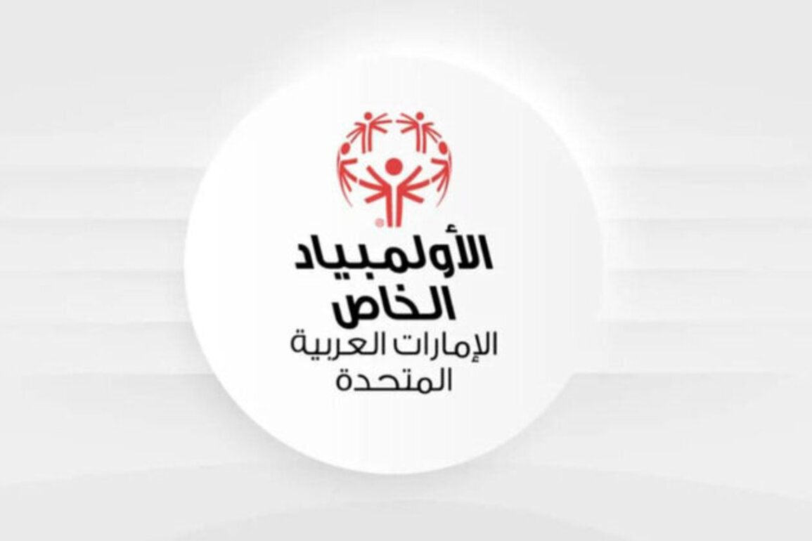 Artistic, rhythmic gymnastics included in Special Olympics UAE Games agenda