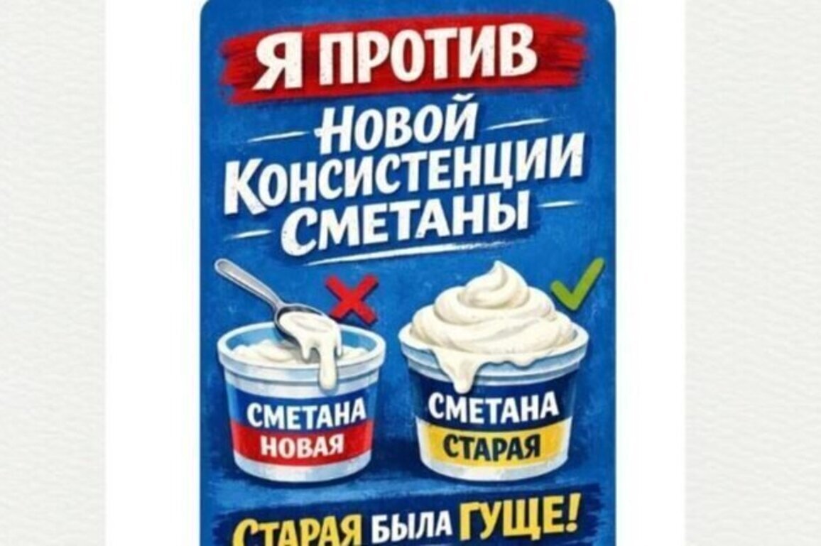 Lactose Intolerance: Kazakh Dissent Turns To Sour Cream 