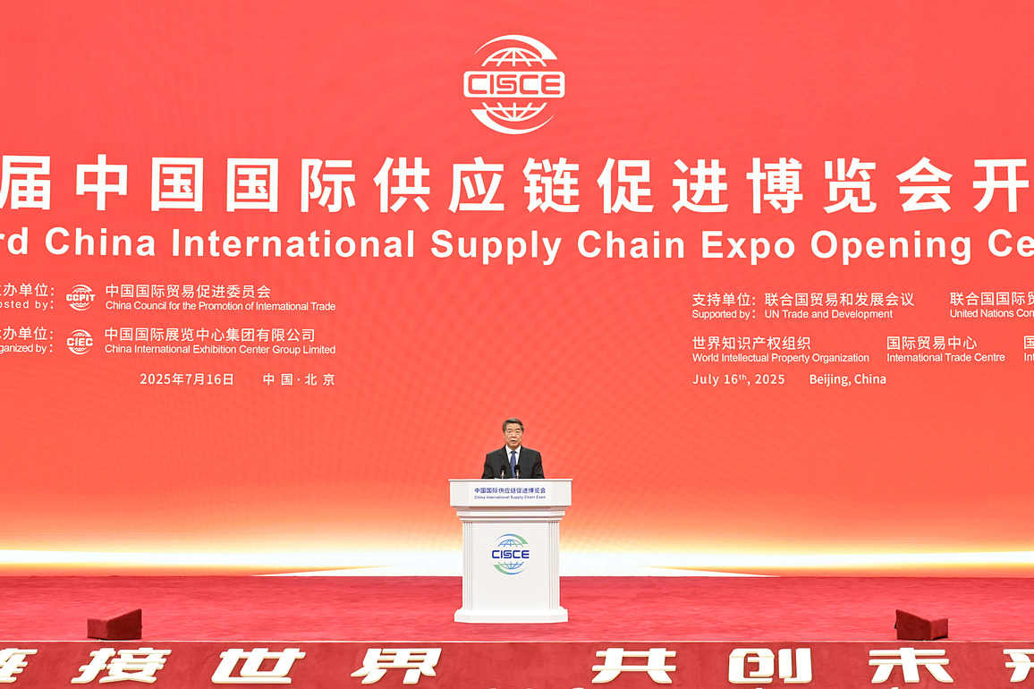 CHINA-BEIJING-HE LIFENG-SUPPLY CHAIN EXPO (CN)