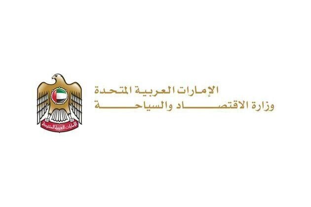 Hotels, resorts, shopping centres operating in line with approved regulatory frameworks: Ministry of Economy & Tourism