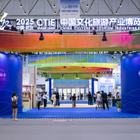 CHINA-HUBEI-WUHAN-CULTURE AND TOURISM INDUSTRIES EXPO-OPENING (CN)