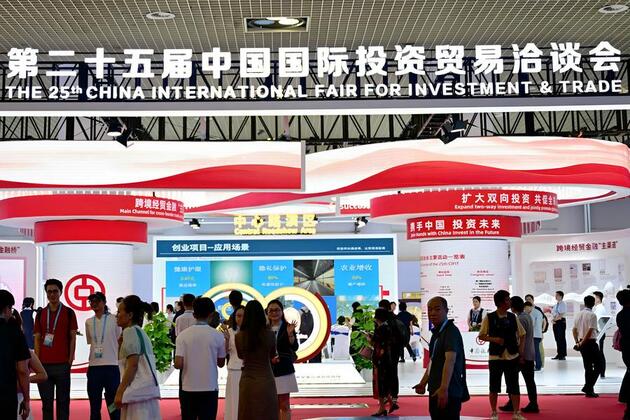 China holds int'l fair to boost investment, trade
