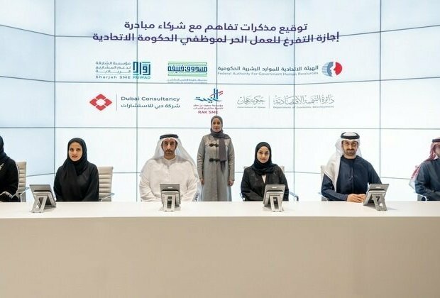 FAHR signs 5 strategic partnerships to support 'Entrepreneurship Leave for Self-Employment' initiative