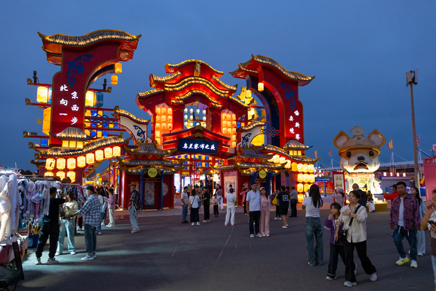 CHINA-INNER MONGOLIA-ULANQAB-THEME BLOCK (CN)