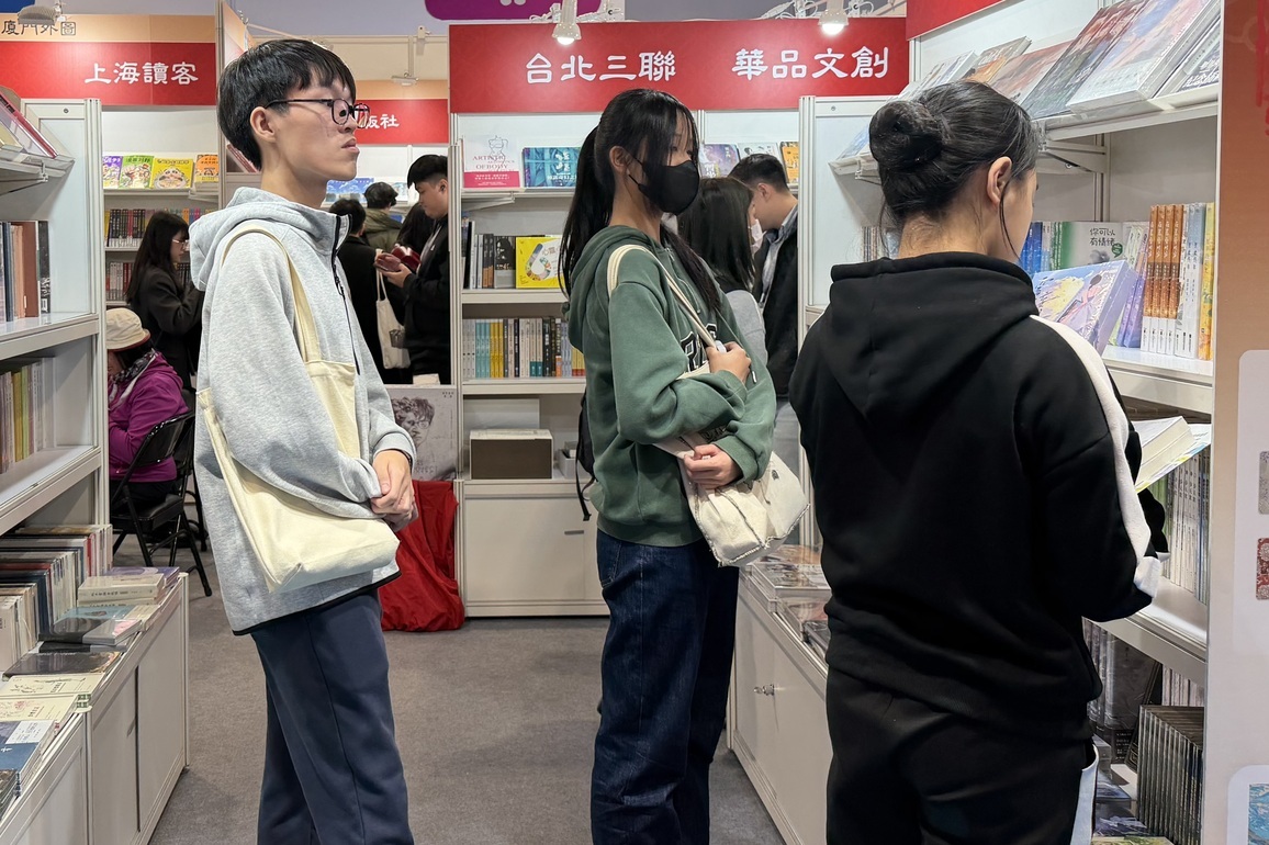 CHINA-TAIWAN-TAIPEI INT'L BOOK EXHIBITION (CN)
