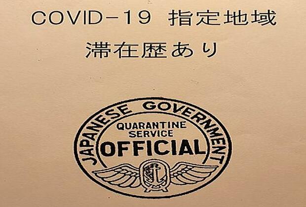 Japan considers relaxing Covid restrictions at borders