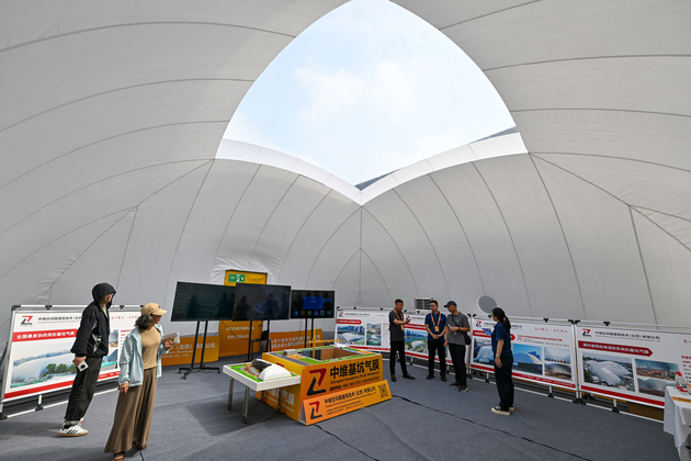 CHINA-BEIJING-CIFTIS-GREEN-LOW-CARBON DEVELOPMENT (CN)