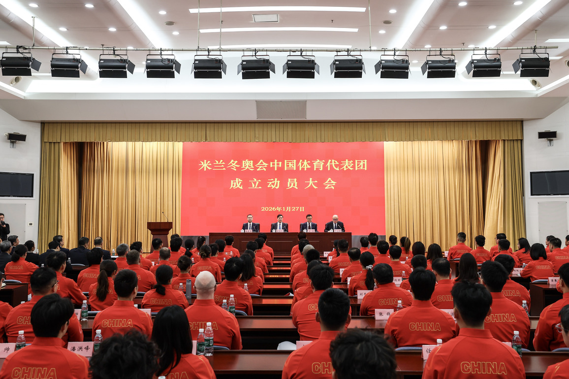 (SP)CHINA-BEIJING-MILAN-CORTINA 2026 OLYMPIC WINTER GAMES-CHINESE DELEGATION (CN)