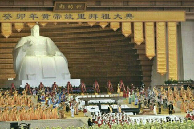 Memorial Ceremony to Ancestor Huang Di in His Native Place in the year of Guimao was held solemnly