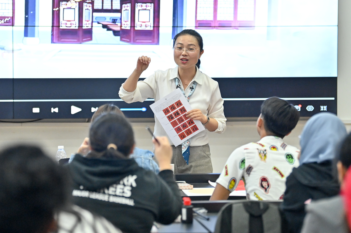 (Int'l Exchange) CHINA-INNER MONGOLIA-BAOTOU-WORKSHOPS (CN)