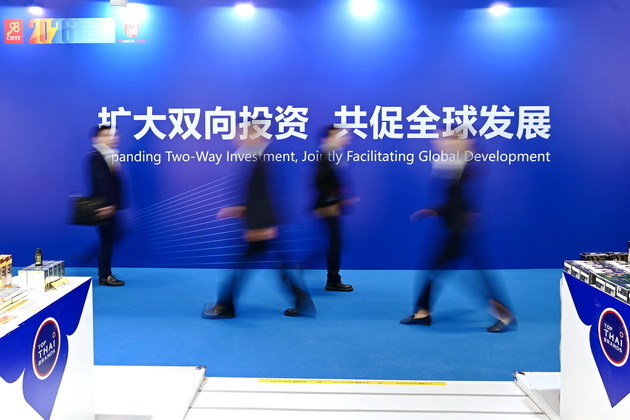 Global investors remain bullish on China's long-term prospects