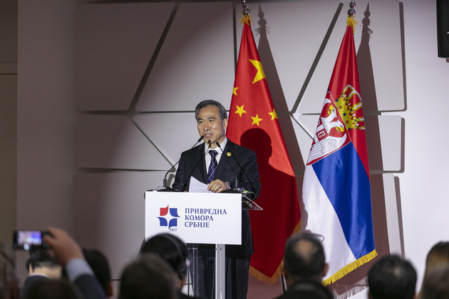 SERBIA-BELGRADE-CHINA-ECONOMIC & TRADE COOPERATION FORUM