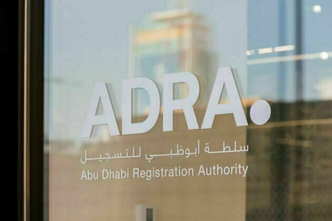 ADRA receives 2,297 complaints since start of 2025