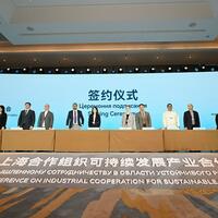 SCO members sign industrial cooperation deals totaling 4.8 bln yuan in China's Tianjin