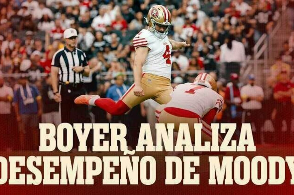 Boyer analiza el desempeo de Moody y la llegada de Skyy Moore