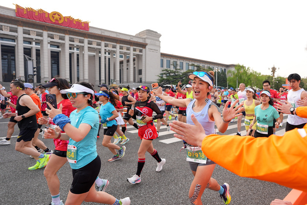 (SP)CHINA-BEIJING-HALF MARATHON 2026(CN)
