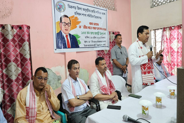 "Vision of Dr BR Ambedkar shaped Constitution of India that reflects the soul of India": Sarbananda Sonowal