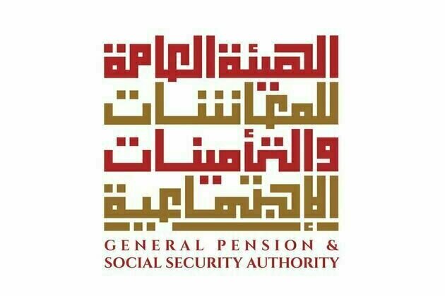 General Pension Authority holds first board meeting for 2025