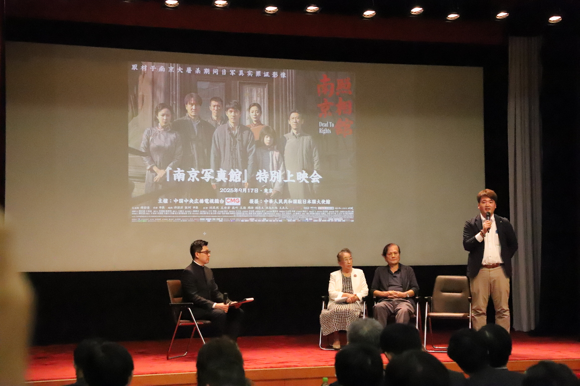 JAPAN-TOKYO-CHINESE EMBASSY-FILM "DEAD TO RIGHTS"-SCREENING