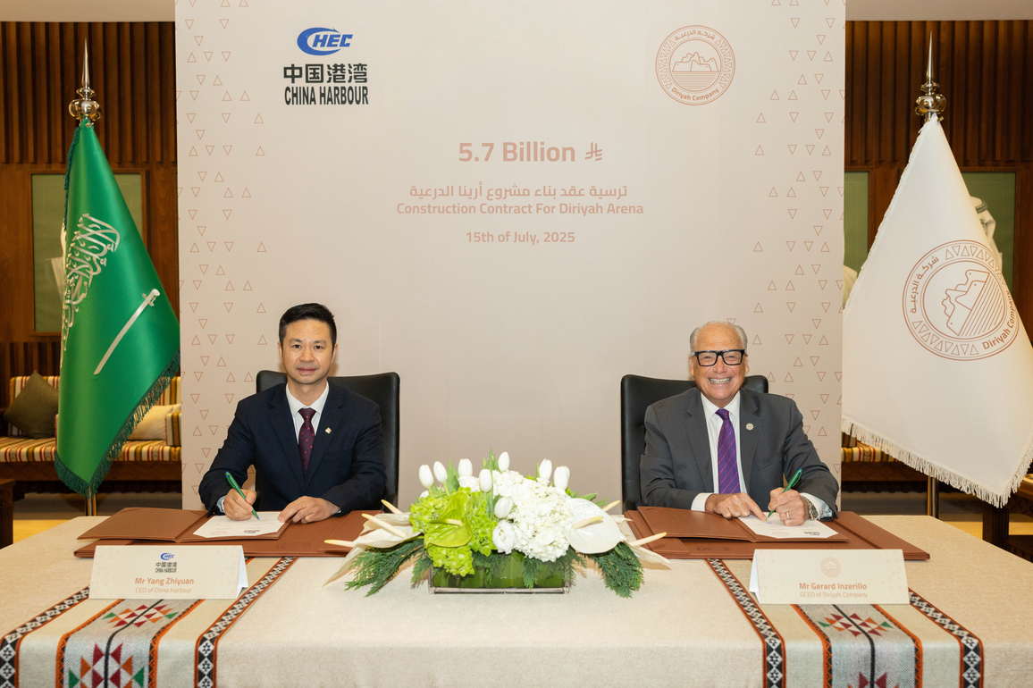 SAUDI ARABIA-RIYADH-CHINA-CHEC-DIRIYAH PROJECT-CONSTRUCTION-CONTRACT-SIGNING