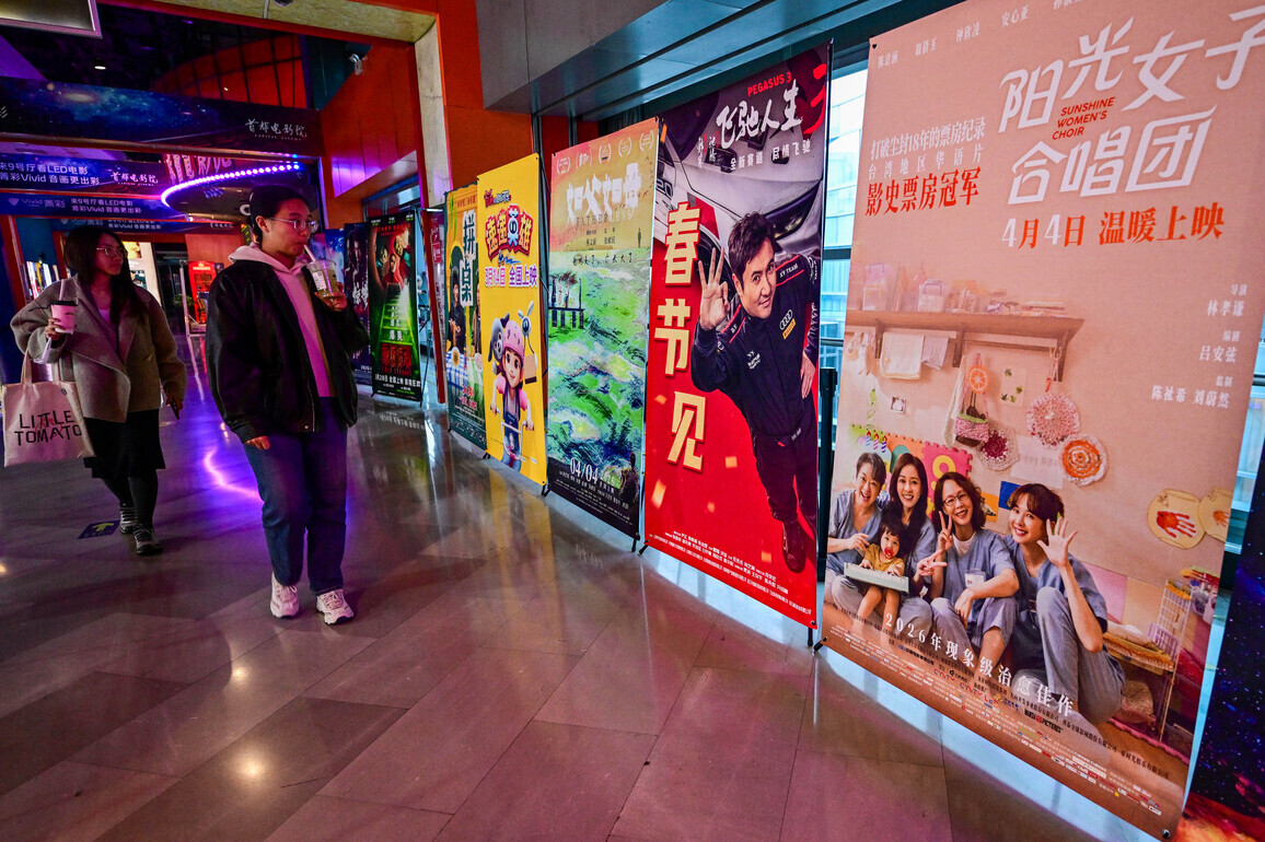 CHINA-BEIJING-TAIWAN FILMS-DEBUT (CN)