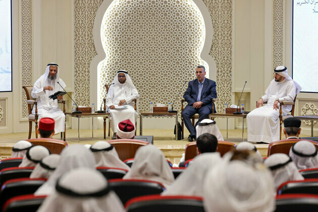 HQA inaugurates Qur'anic scientific symposium