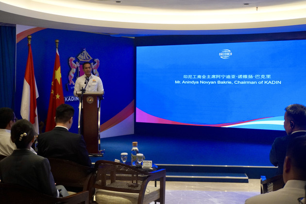 INDONESIA-JAKARTA-CHINA-SUPPLY CHAIN EXPO-ROADSHOW