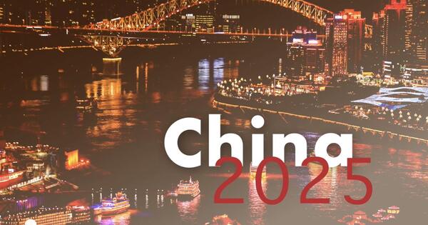 China 2025